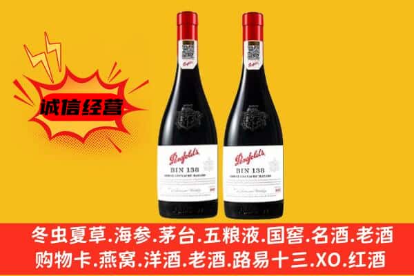 淮安市清江浦上门回收奔富价格