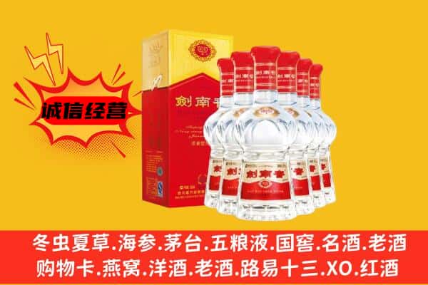 淮安市清江浦上门回收水晶剑价格