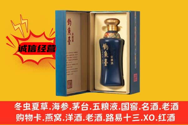 淮安市清江浦上门回收钓鱼台价格