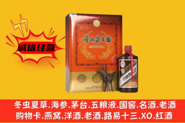 淮安市清江浦回收精品茅台酒