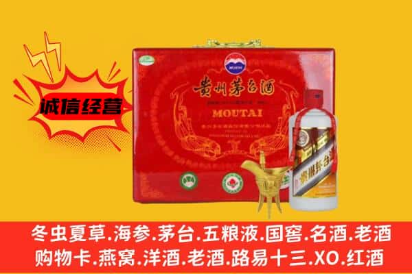 淮安市清江浦回收80年份茅台酒