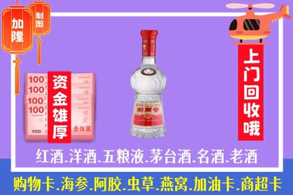 淮安市清江浦回收剑南春怎么定价